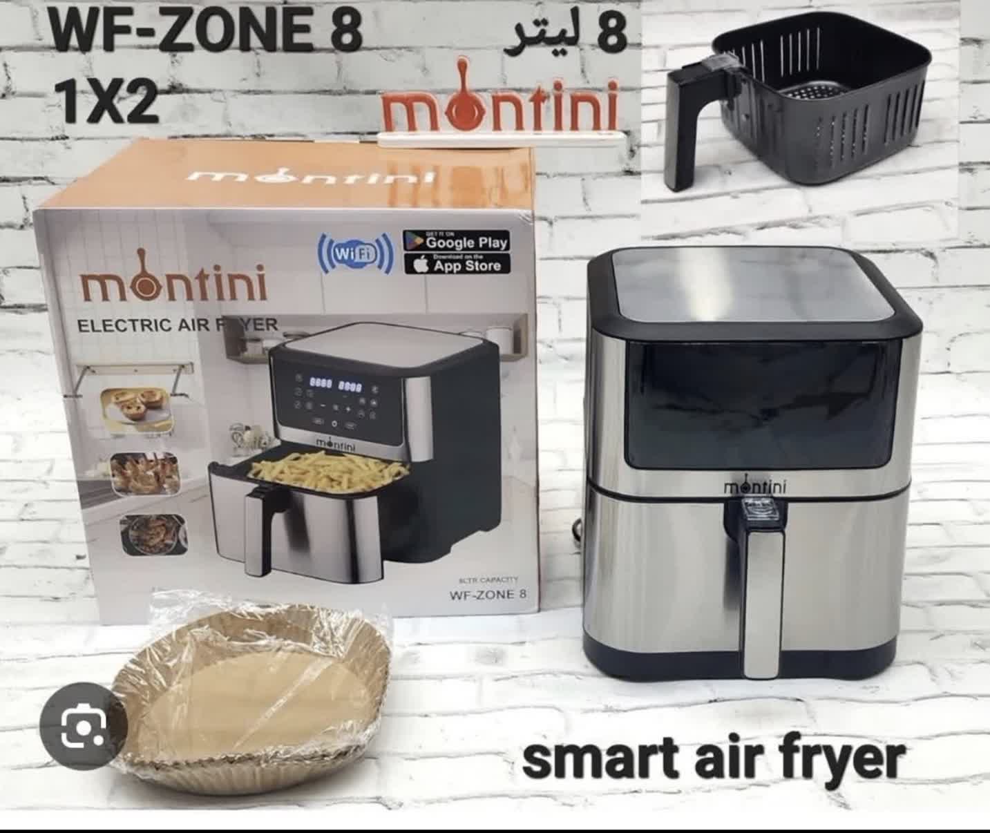 سرخ کن هوشمند مونتینی 8 لیتری مدل WF-ZONE 8